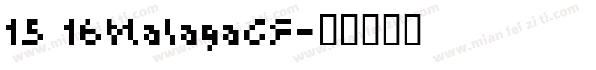 15 16MalagaCF字体转换